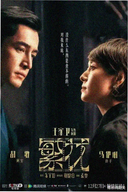 剑鸣长夜热血动漫免费观看