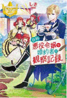 琉璃灯海恋爱奇幻动漫在线观看