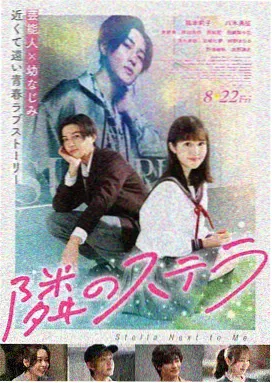 银河放课后剧场版免费动漫观看